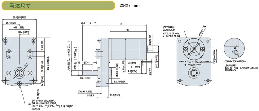 SPG永磁直流馬達 SR系列減速馬達